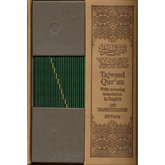 Boxed Tajweed Qur’an met Engelse vertaling in A4-formaat, ideaal voor leren